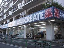 210px-CREATE_SDS_Nerima-sekimachi-minami