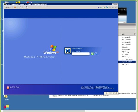 vmware workstation 12 player vmware workstation 12 player