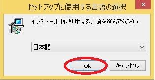 無料でpdf編集できるpdf Xchange Viewerの使い方第1回目 今日からはじめるwindows8 1