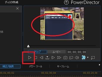 Powerdirector13で簡単に動画を明るくするその1powerdirector13入門編第3回目 今日からはじめるwindows8 1 Powerdirector13で簡単に動画を明るくするその1powerdirector13入門編第3回目 今日からはじめるwindows8 1