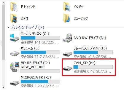 ムービーメーカーでavchdを読み込むやり方windows8 1編超初心者解説 今日からはじめるwindows8 1