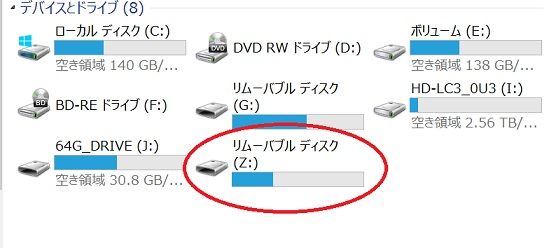 簡単に写真編集加工できるphotodirector6の使い方本格写真補正ソフト 今日からはじめるwindows8 1