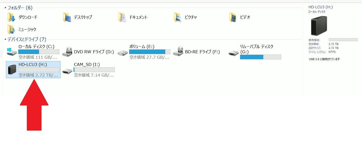 Buffalo製3tbのusb3 0外付けハードディスクを購入してバックアップ 今日からはじめるwindows8 1