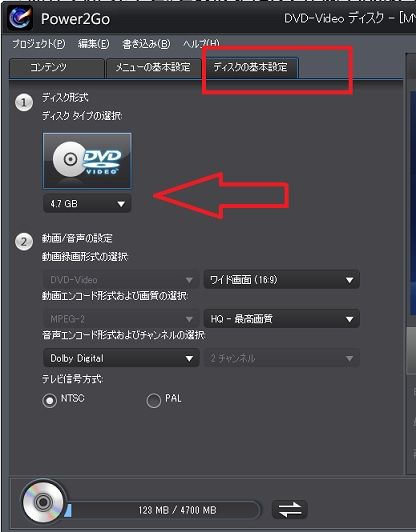 ムービーメーカーのdvd作成が簡単にできるpower2go 10で家庭用レコーダーで再生する 今日からはじめるwindows8 1