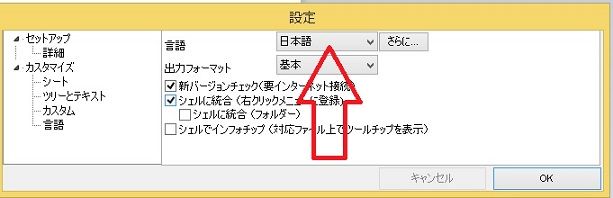 動画ファイルのコーデックを無料ソフトmediainfoで調べる 今日からはじめるwindows8 1