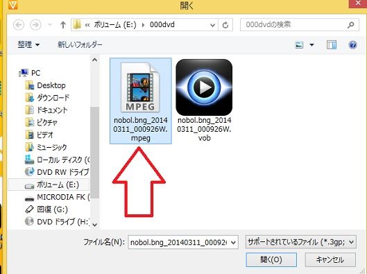 簡単にwindows8 1でdvd作成するその２無料ソフトでdvdに書き込み編 今日からはじめるwindows8 1
