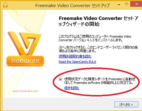 簡単にwindows8 1でdvd作成するその２無料ソフトでdvdに書き込み編 今日からはじめるwindows8 1