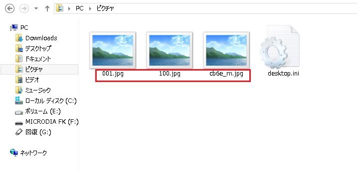 エクスプローラでの画像表示のサムネイル表示されなくなったときの変更方法 今日からはじめるwindows8 1 エクスプローラでの画像表示のサムネイル表示されなくなったときの変更方法 今日からはじめるwindows8 1