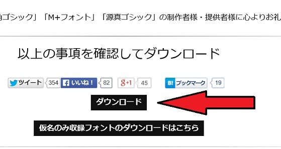 無料libreofficeにhg創英角系のフォントを使用する初心者解説 今日からはじめるwindows8 1 無料libreofficeにhg創英角系のフォントを使用する初心者解説 今日からはじめるwindows8 1