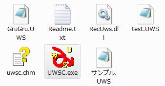 Uwsc Pcゲーム自動化 お役立ちマクロ講座 1 Pcなんでも工房
