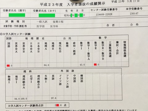 restart 20190224 02