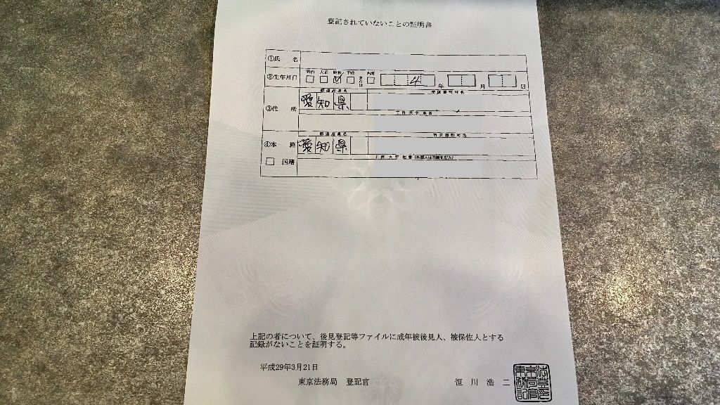 リスタート の会 医学部医学科 元４０代再受験生のブログ blog jp