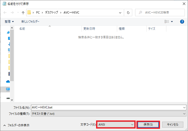 ffmpeg 変換一括 – ffmpeg まとめて変換 – DMLBH