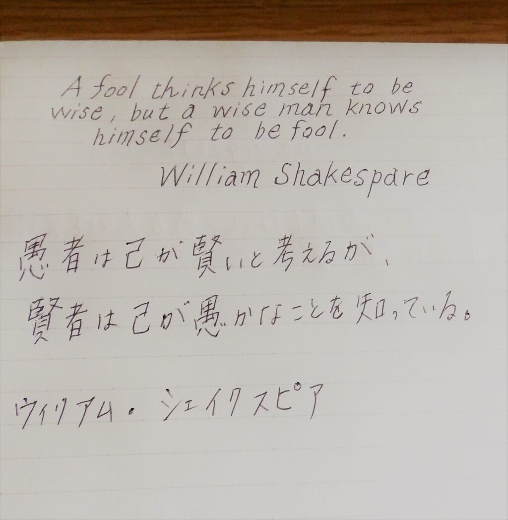 ゆったり名言書写 慢慢走 ゆっくり歩く ゆったり名言書写 慢慢走 ゆっくり歩く