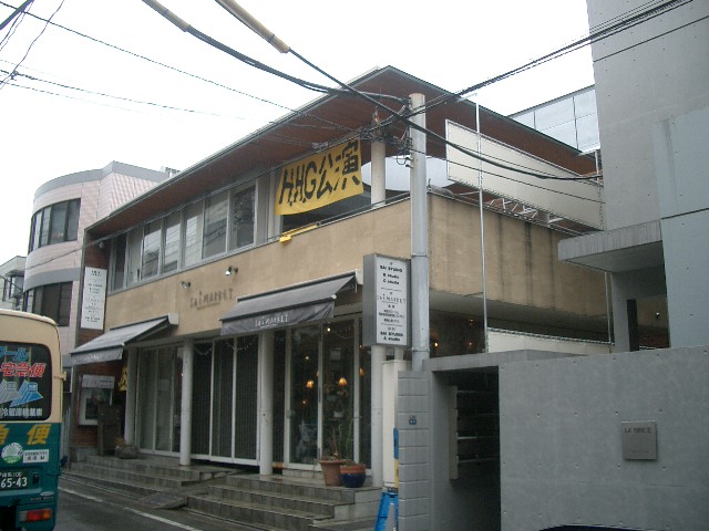 小竹向原の街づくり Pdo社長日記