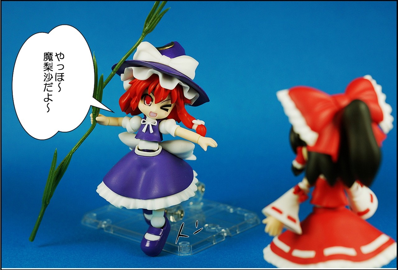 １１６回目 まめ まめしき 魔理沙 にんぎょうであそぼ