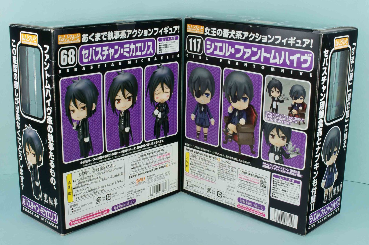 84回目 ねんどろいど 黒執事 No 68 117 にんぎょうであそぼ 84回目 ねんどろいど 黒執事 No 68 117 にんぎょうであそぼ
