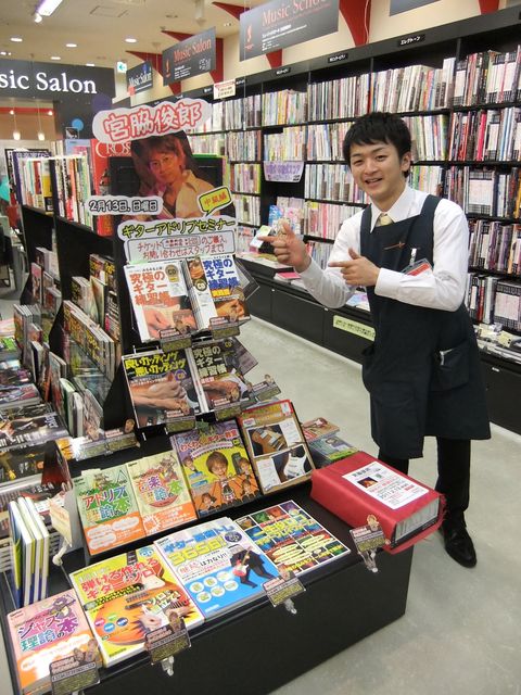 島村楽器 久留米ゆめタウン店 アドリブセミナー Report 平和なレジャーぶろぐ 島村楽器 久留米ゆめタウン店 アドリブセミナー Report 平和なレジャーぶろぐ