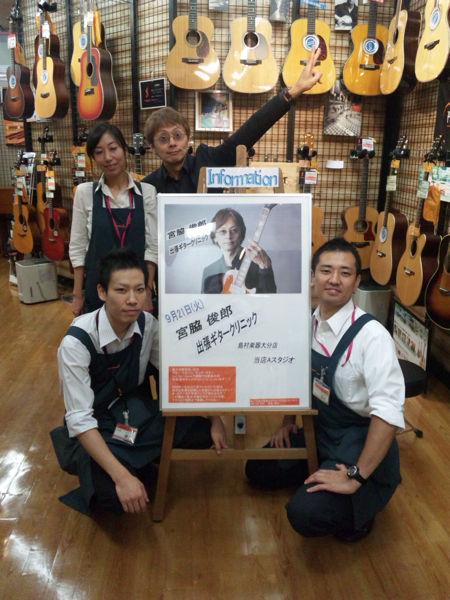 西の旅 ５日目 島村楽器大分店 平和なレジャーぶろぐ