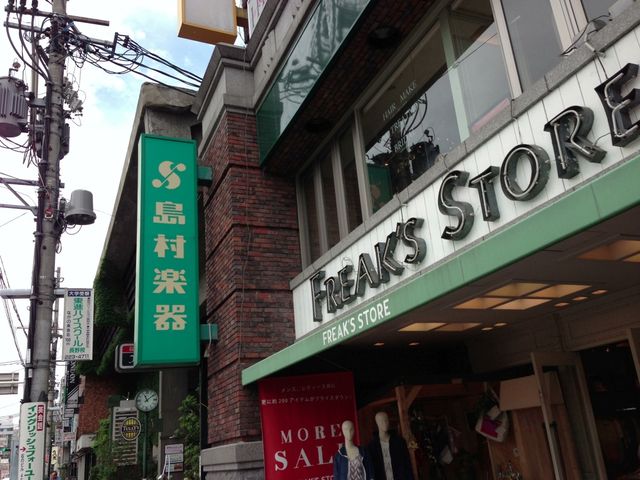 島村楽器 長野店サウンドメイクセミナー 信州行脚二日目 平和なレジャーぶろぐ 島村楽器 長野店サウンドメイクセミナー 信州行脚二日目 平和なレジャーぶろぐ