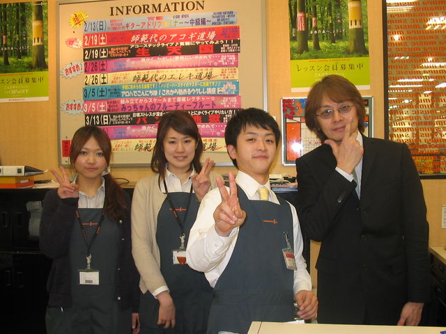 島村楽器 久留米ゆめタウン店 アドリブセミナー Report 平和なレジャーぶろぐ 島村楽器 久留米ゆめタウン店 アドリブセミナー Report 平和なレジャーぶろぐ