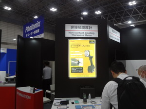 硬化前粉体塗膜厚測定機コートマスター