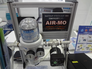 前田シェルのエアー品質可視化装置