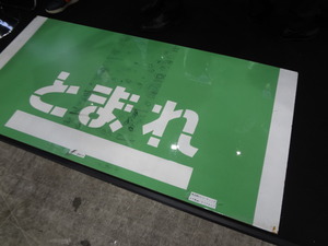 フォークの跡が付かない