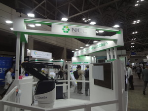 NCC