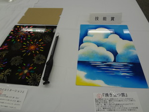 DSC00162