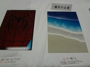 DSC00163