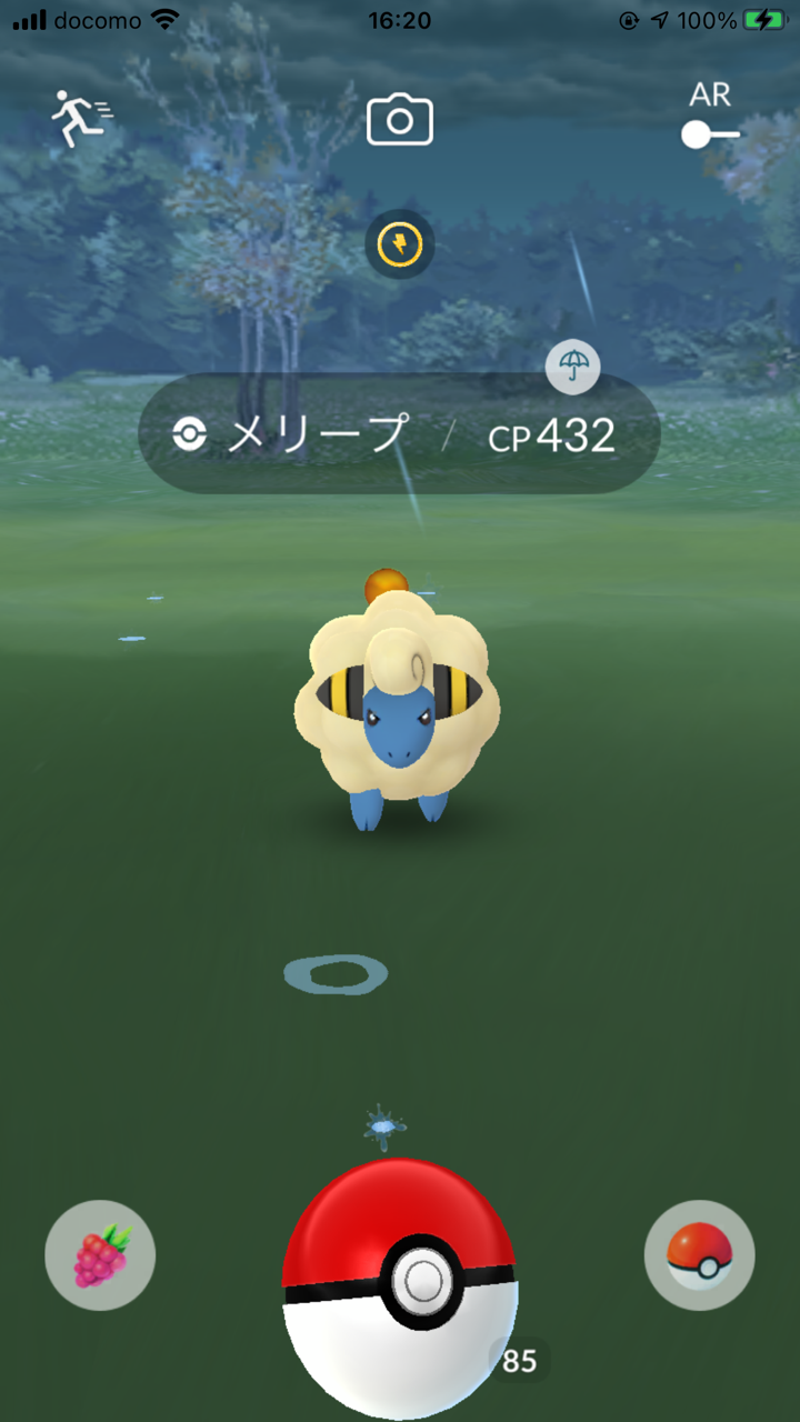 メリープのお香の日 ポケモンgo 詐欺士の戯言 メリープのお香の日 ポケモンgo 詐欺士の戯言