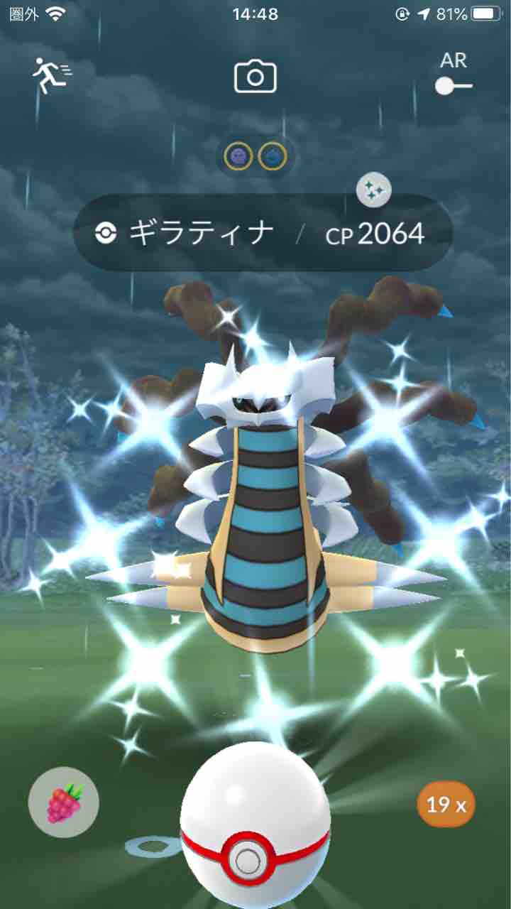 ギラティナ オリジンフォルム ポケモンgo 詐欺士の戯言