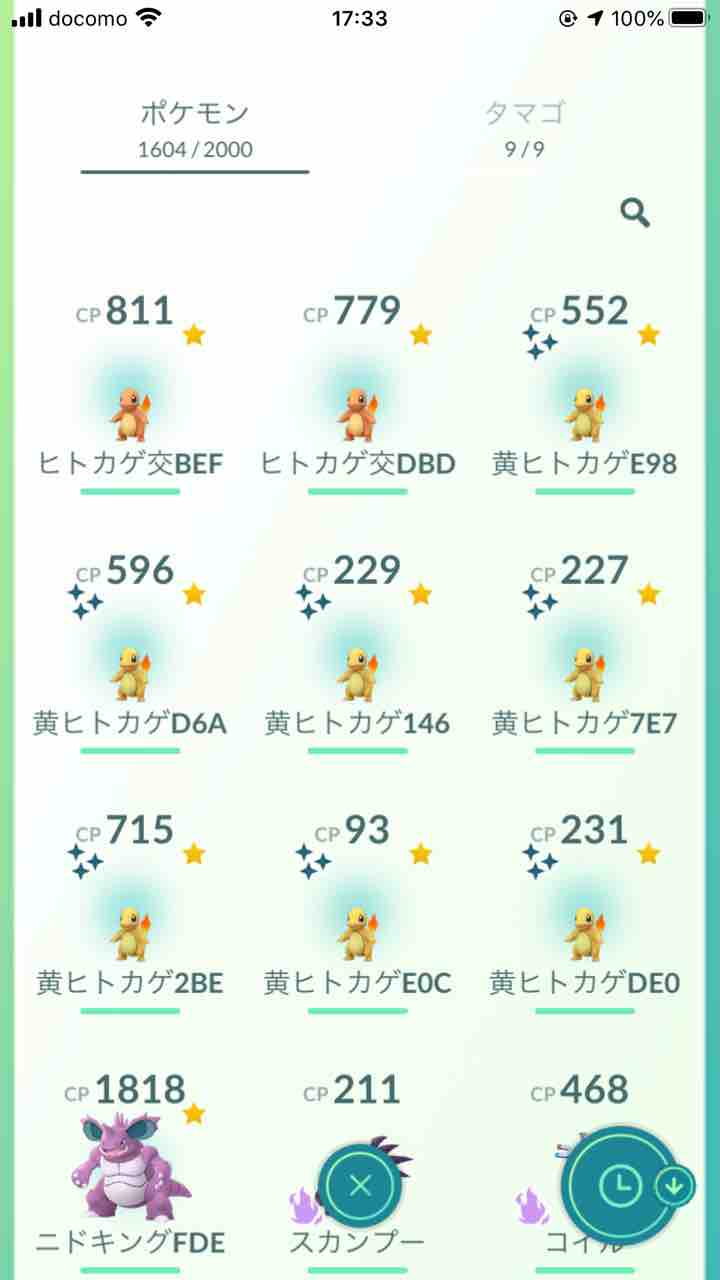 ヒトカゲ コミュニティ デイ ポケモンgo 詐欺士の戯言