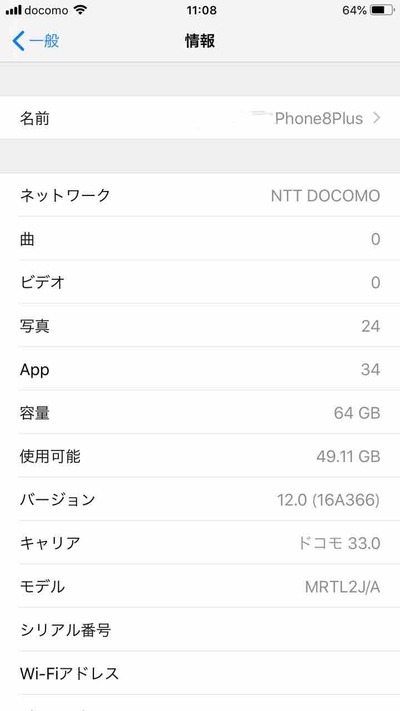 詐欺士の戯言 ただの日記