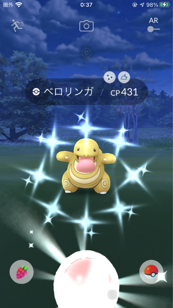 ポケモン三昧 ゚ ゚ ポケモンgo 詐欺士の戯言 ポケモン三昧 ゚ ゚ ポケモンgo 詐欺士の戯言