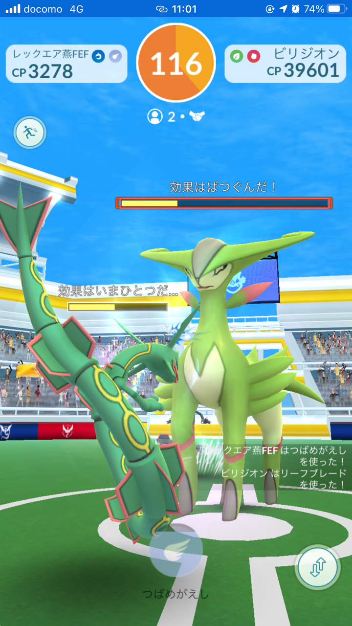 3オン 三闘獣 レイド ポケモンgo 詐欺士の戯言 3オン 三闘獣 レイド ポケモンgo 詐欺士の戯言