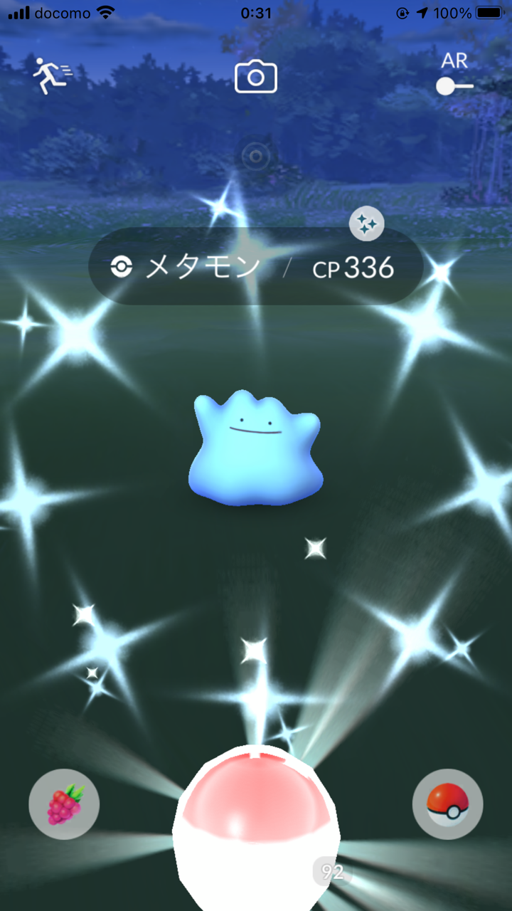続行リサーチ151 ポケモンgo 詐欺士の戯言