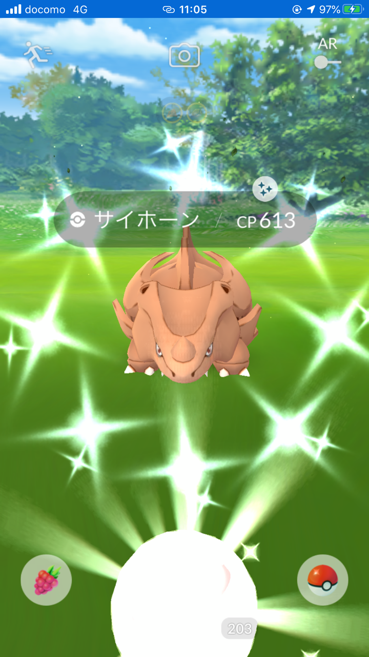 サイホーン コミュニティデイ そしてまたもや ポケモンgo 詐欺士の戯言 サイホーン コミュニティデイ そしてまたもや ポケモンgo 詐欺士の戯言