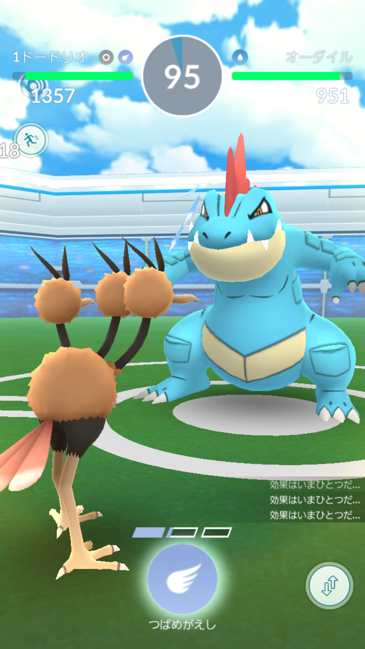 カイオーガ捕獲猛練習 ポケモンgo 詐欺士の戯言