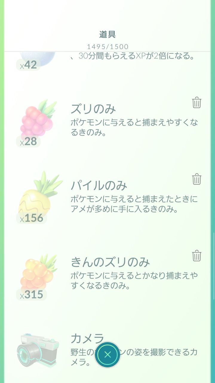 スイクンバトルやっぱり調子悪い ポケモンgo 詐欺士の戯言