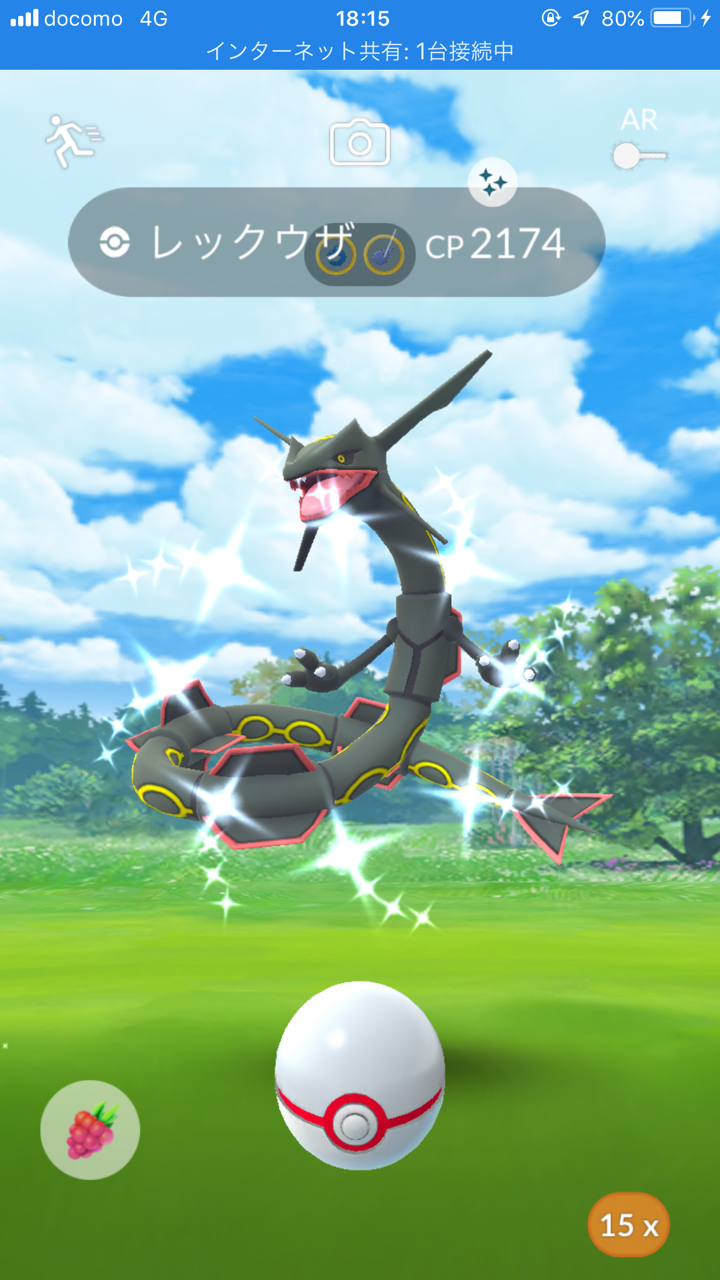 過酷なローバース部 黒レックウザ 詐欺士の戯言