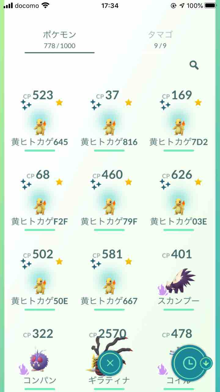 ヒトカゲ コミュニティ デイ ポケモンgo 詐欺士の戯言