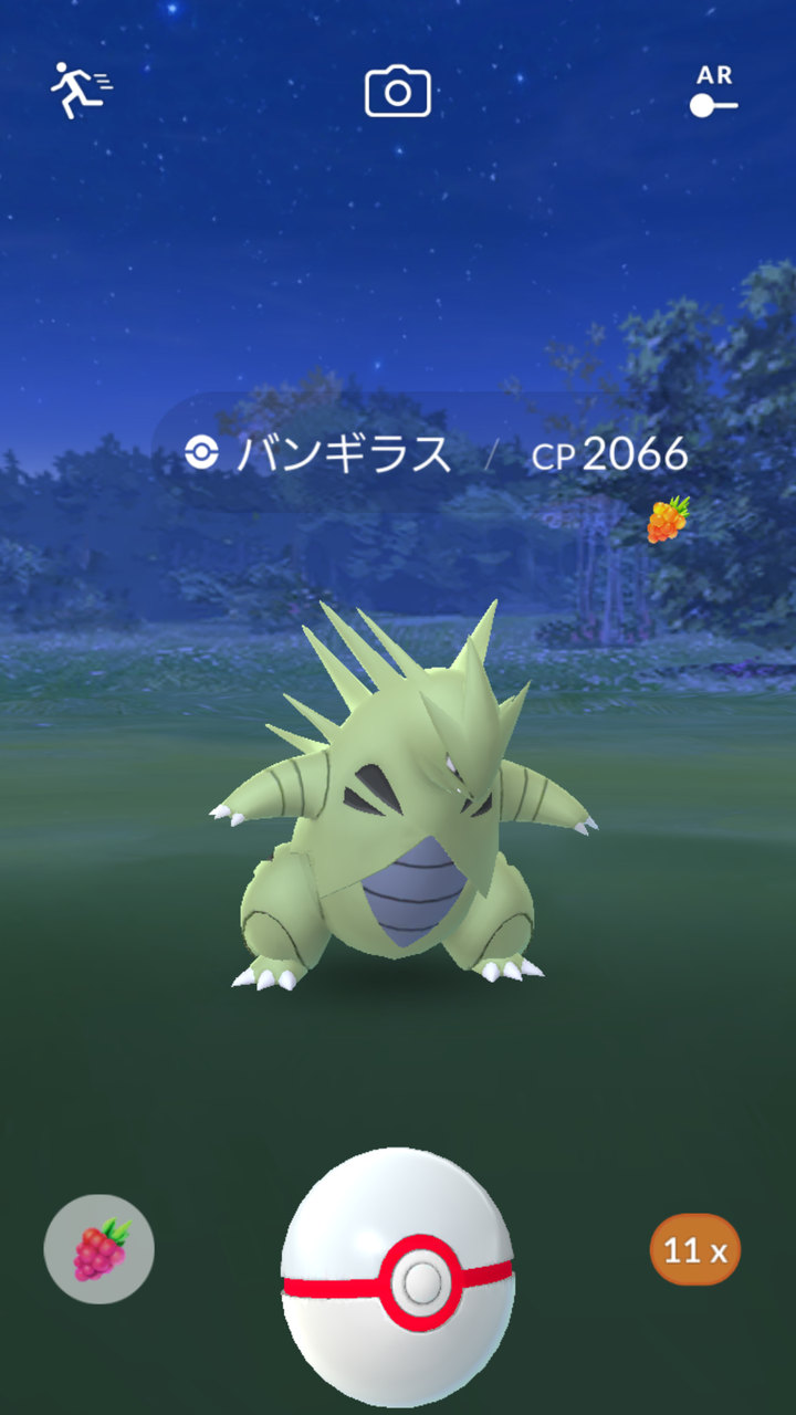 レイド用チーム編成実装 ポケモンgo 詐欺士の戯言 レイド用チーム編成実装 ポケモンgo 詐欺士の戯言