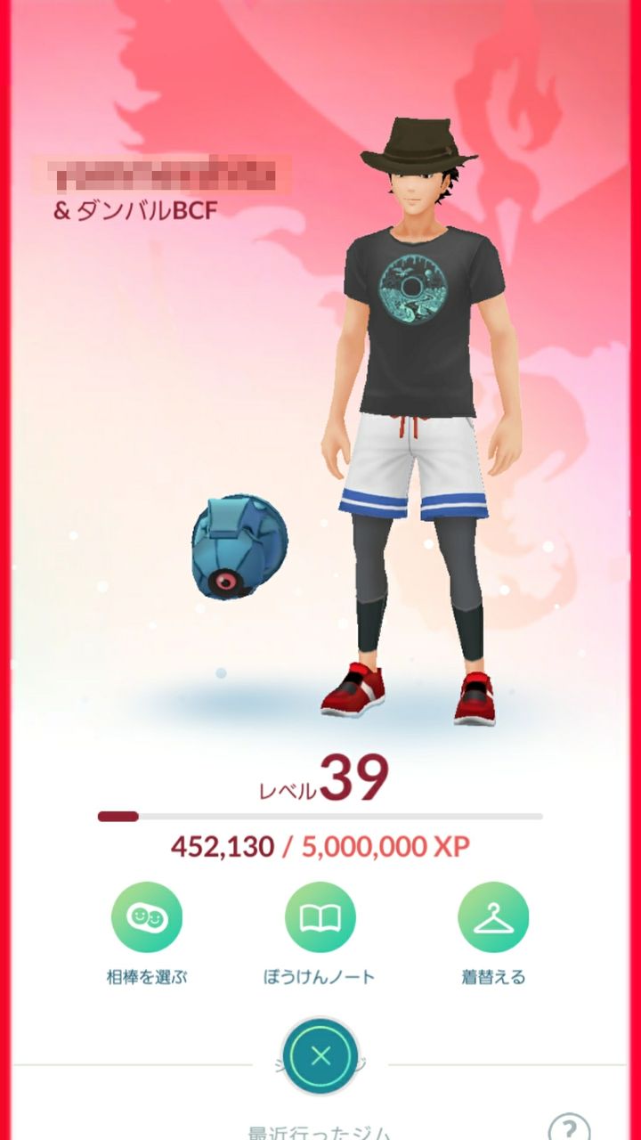 パープルプテラゲット ノ ポケモンgo 詐欺士の戯言