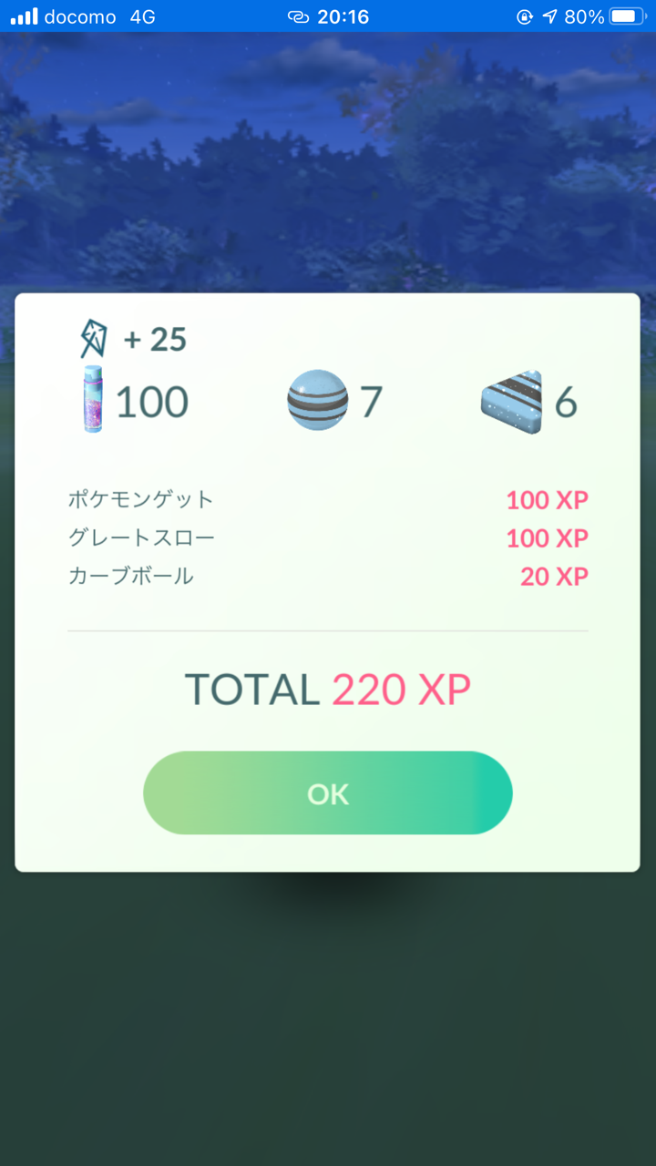 いくつかの 獲物 誰も ボルトロス ボール Wiskersguidingservice Com