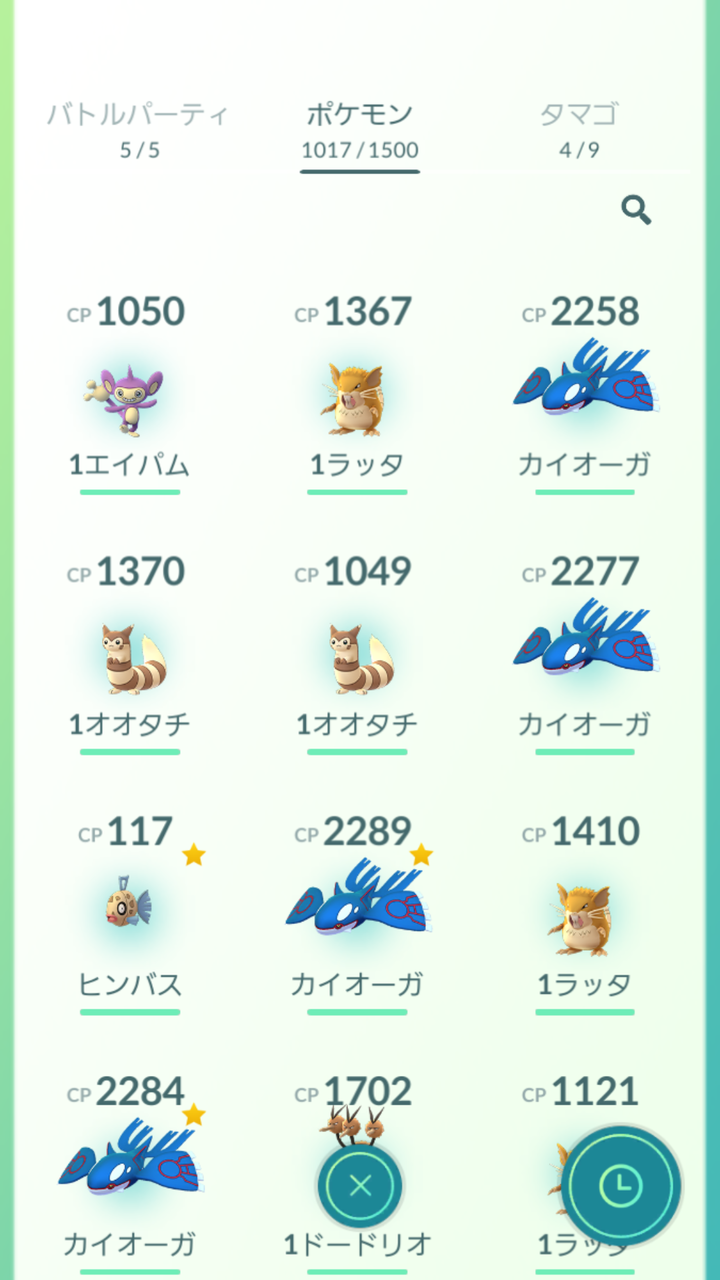 カイオーガ捕獲猛練習 ポケモンgo 詐欺士の戯言 カイオーガ捕獲猛練習 ポケモンgo 詐欺士の戯言