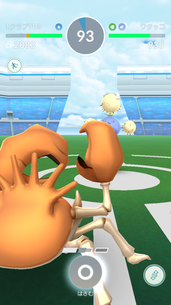 雨じゃないのにブーストカイオーガ ポケモンgo 詐欺士の戯言