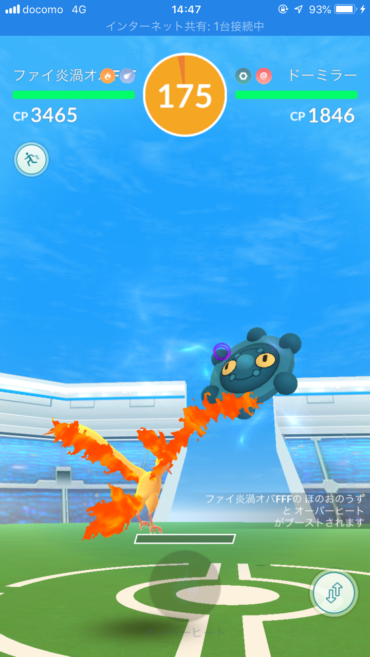 緑の鏡 ポケモンgo 詐欺士の戯言 緑の鏡 ポケモンgo 詐欺士の戯言