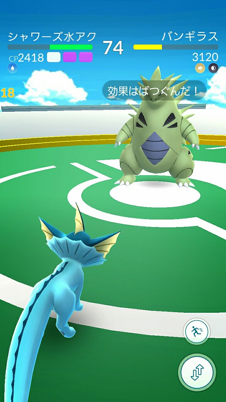 バンギラス欲しい ポケモンgo 詐欺士の戯言 バンギラス欲しい ポケモンgo 詐欺士の戯言
